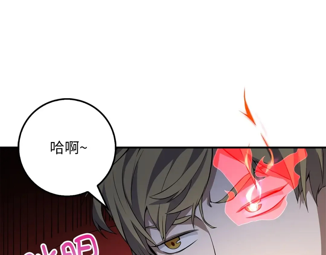 第16话 物归原主 第49页