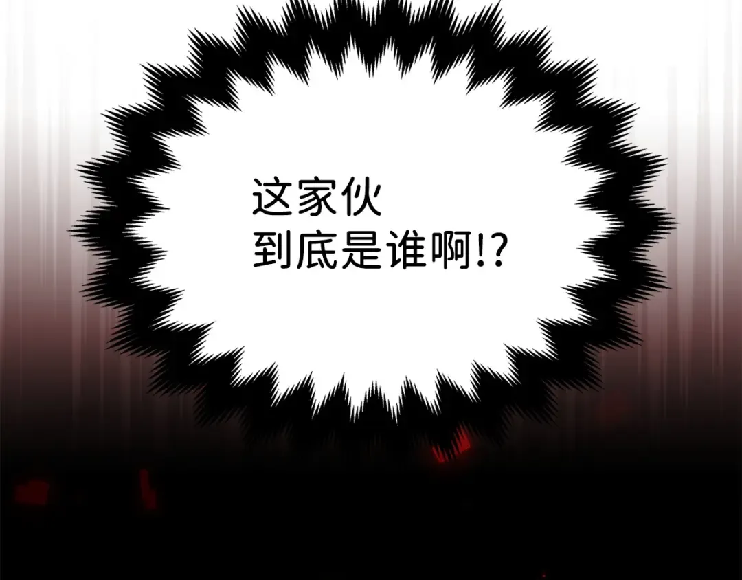 第16话 物归原主 第59页