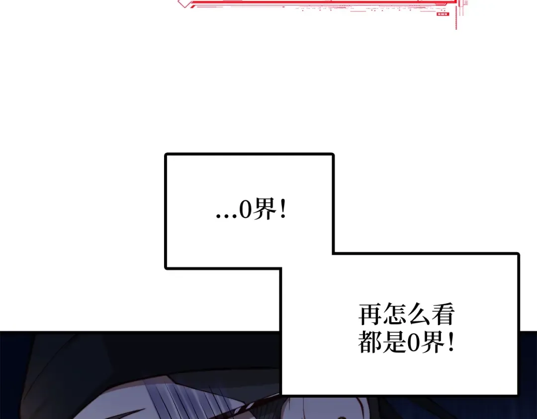 第16话 物归原主 第65页