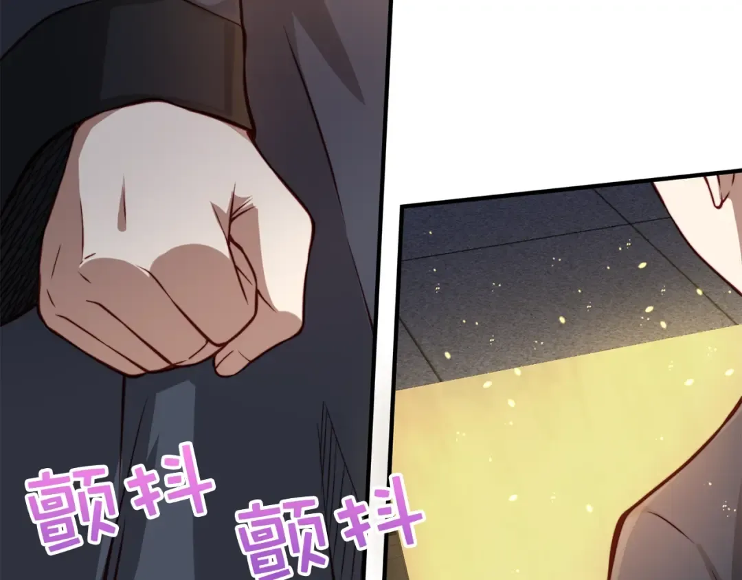 第16话 物归原主 第68页