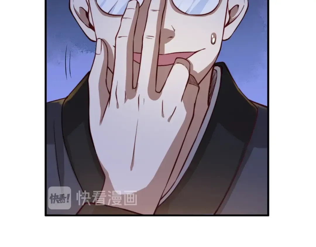 第16话 物归原主 第79页