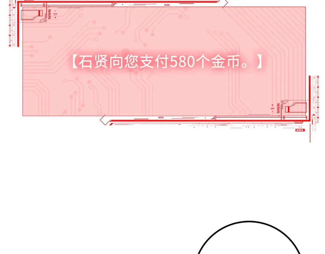 第16话 物归原主 第134页