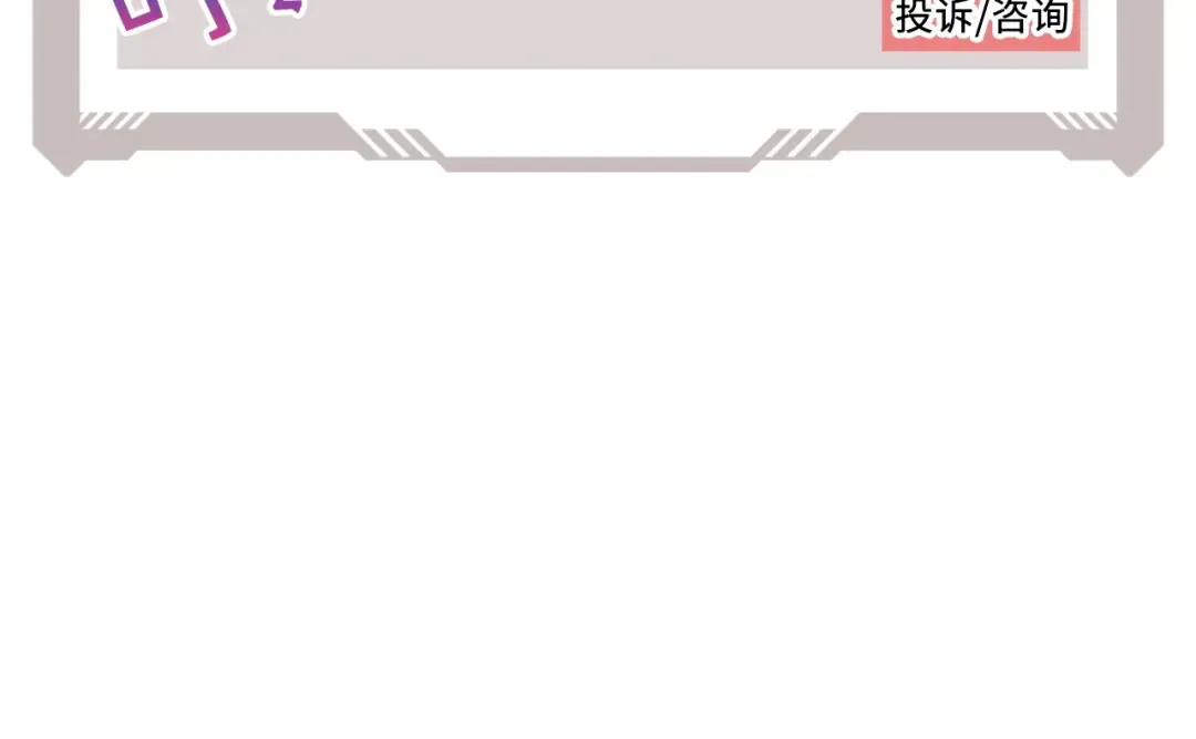 第16话 物归原主 第149页