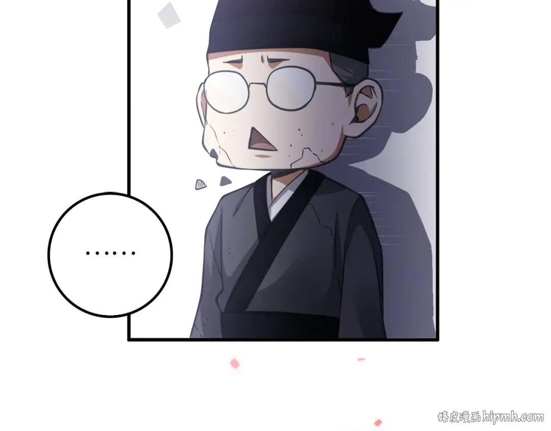 第16话 物归原主 第160页