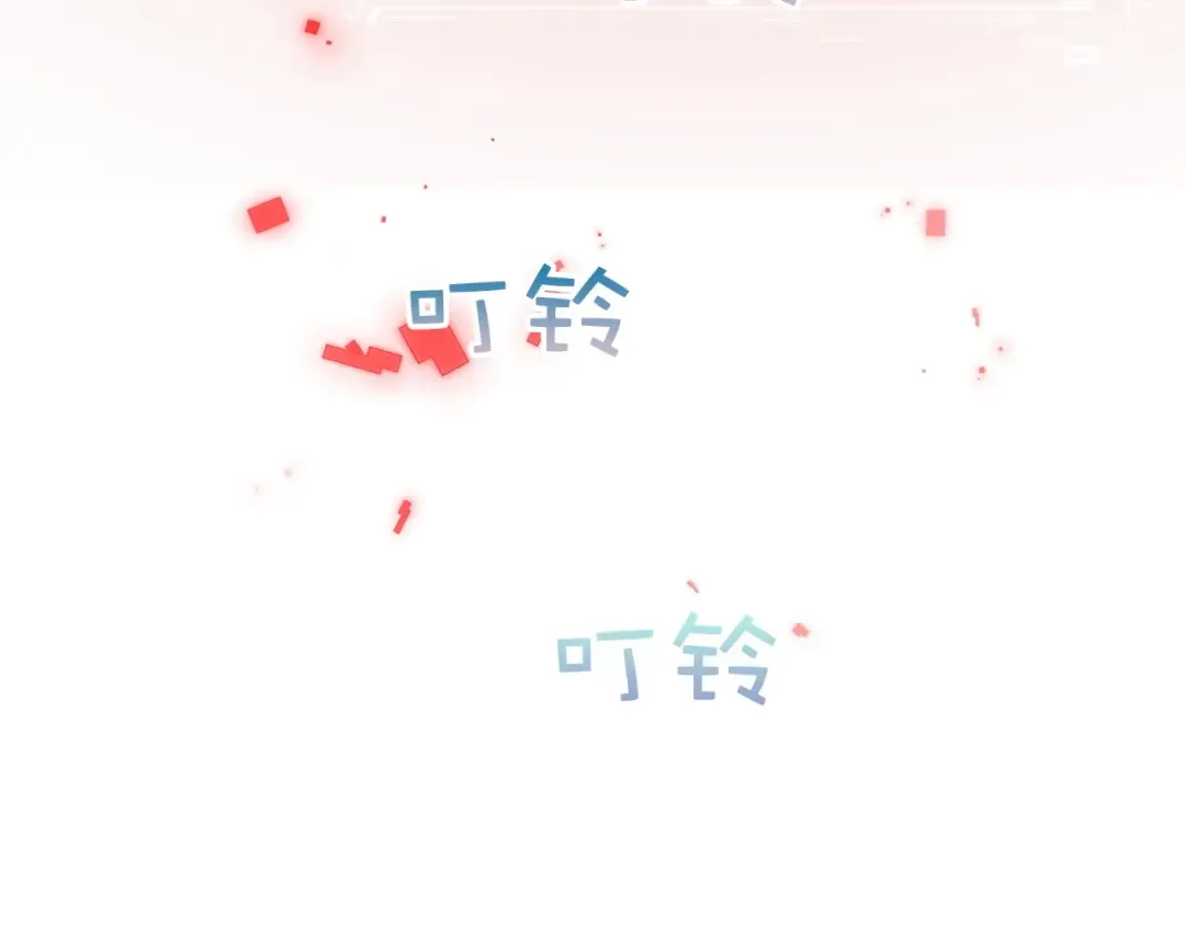 第16话 物归原主 第163页