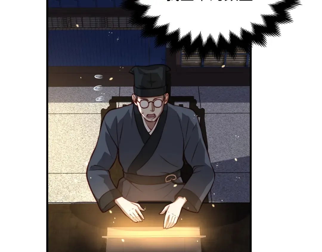 第16话 物归原主 第174页