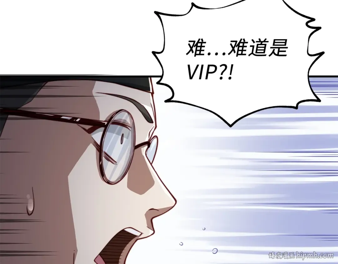 第16话 物归原主 第176页