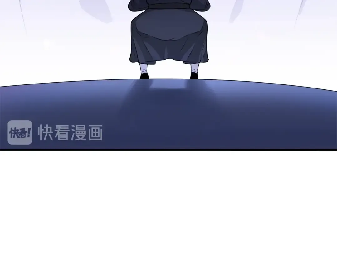 第17话 点击习得武功 第12页