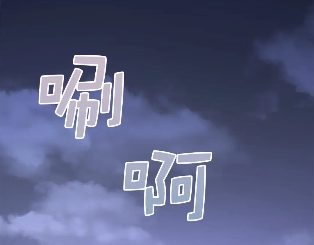 第17话 点击习得武功 第121页
