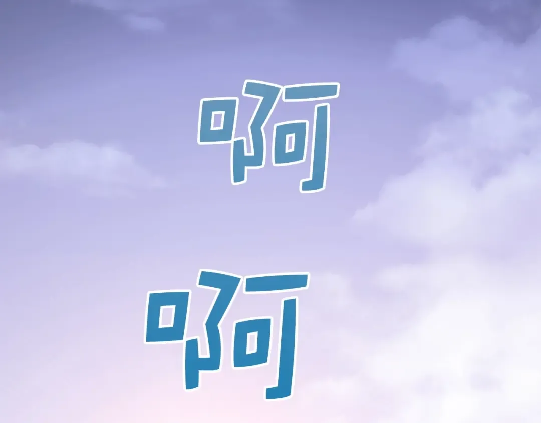 第17话 点击习得武功 第122页