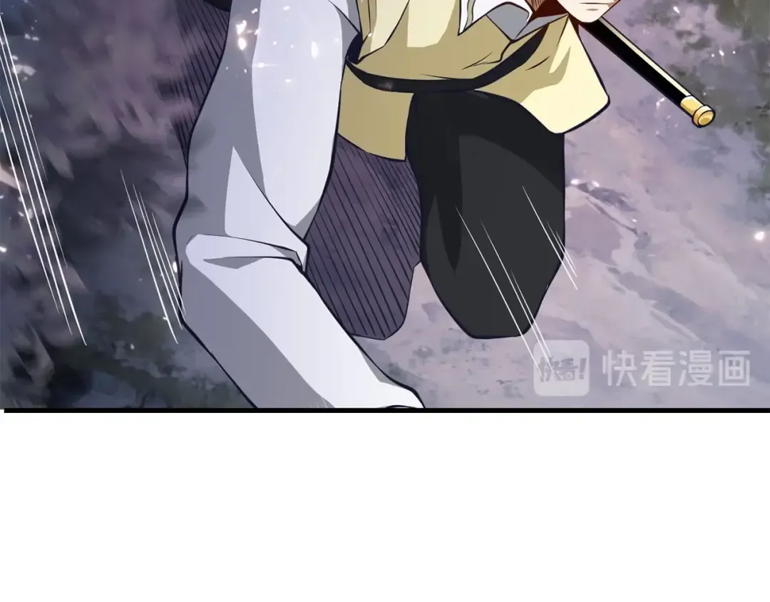 第17话 点击习得武功 第131页