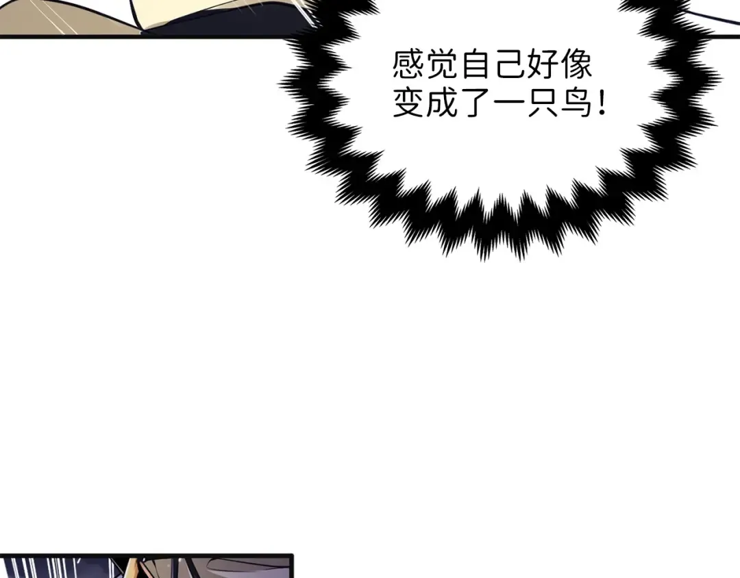 第17话 点击习得武功 第147页