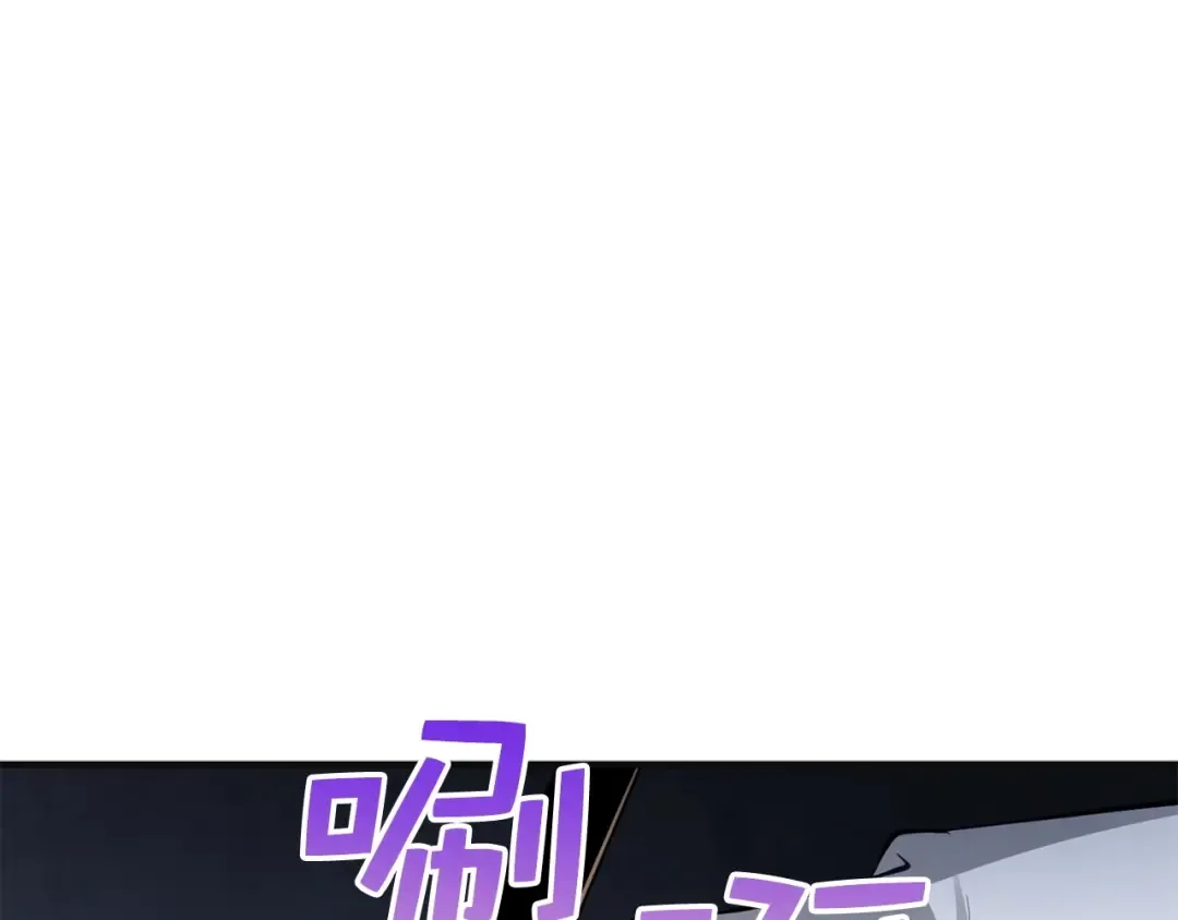 第17话 点击习得武功 第154页