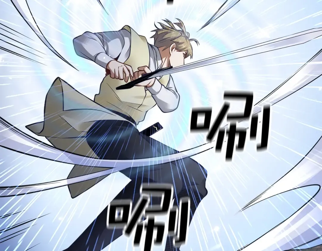 第17话 点击习得武功 第164页