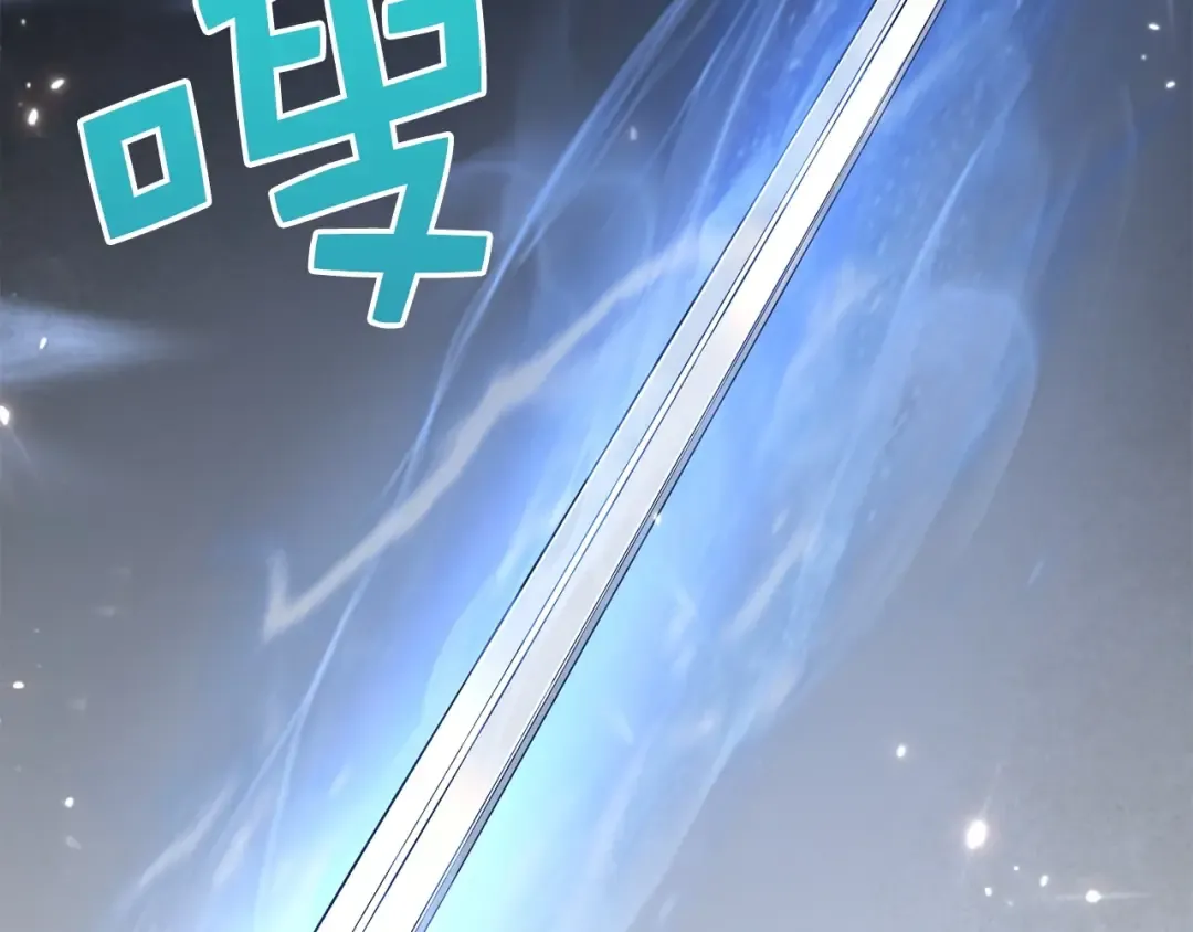 第17话 点击习得武功 第167页
