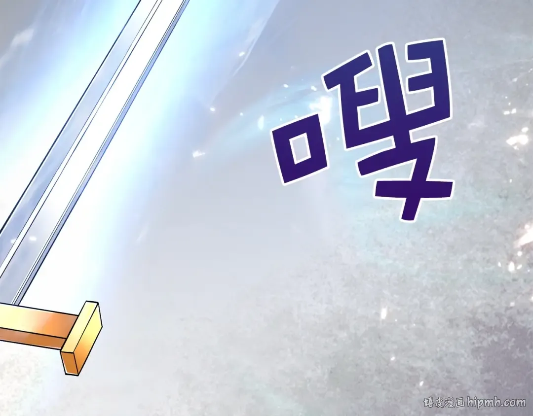 第17话 点击习得武功 第168页