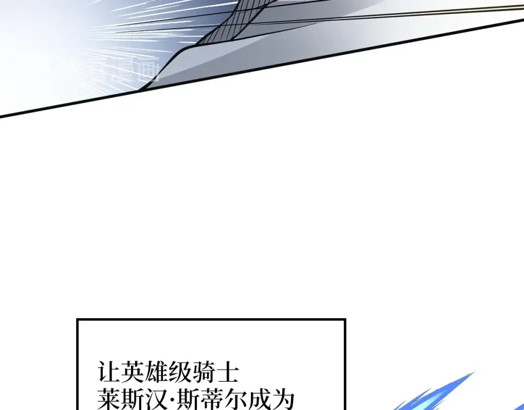 第17话 点击习得武功 第170页