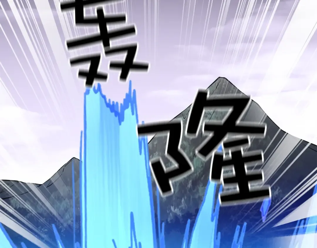 第17话 点击习得武功 第174页