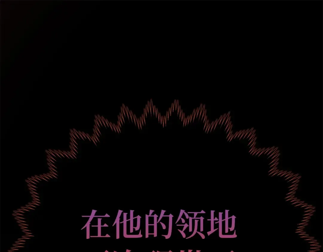 第17话 点击习得武功 第180页