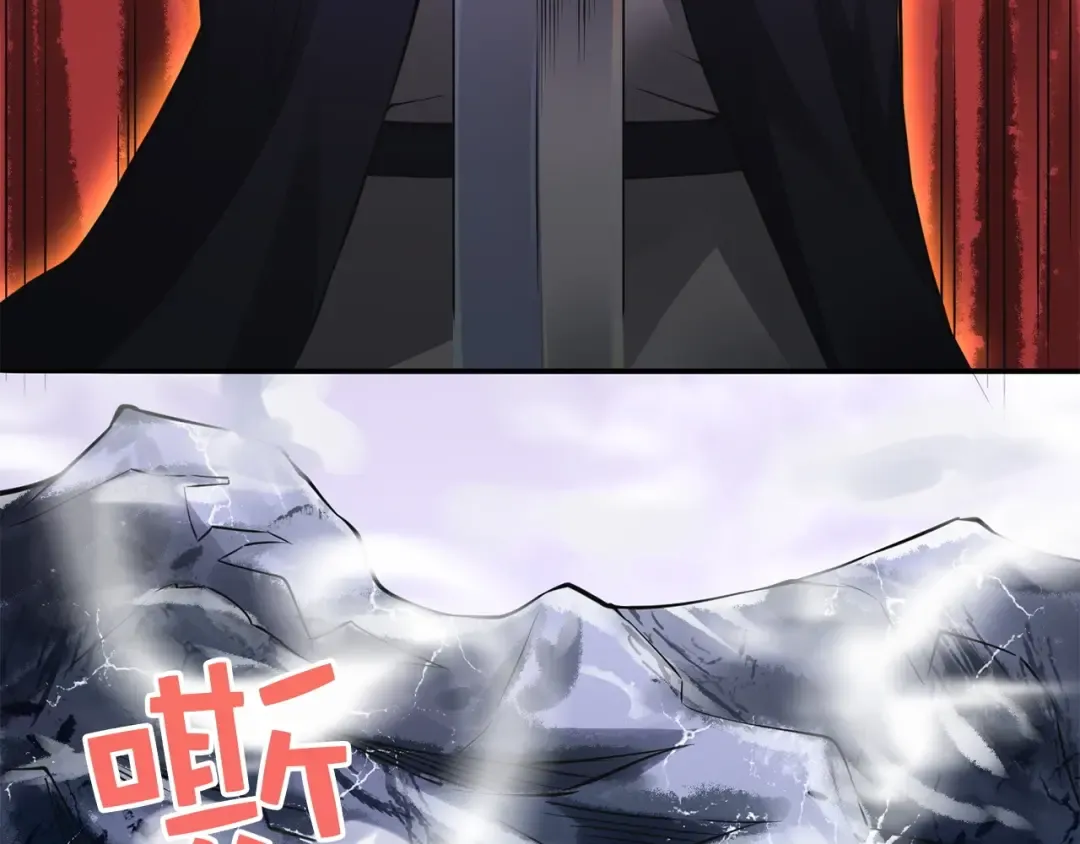 第17话 点击习得武功 第183页