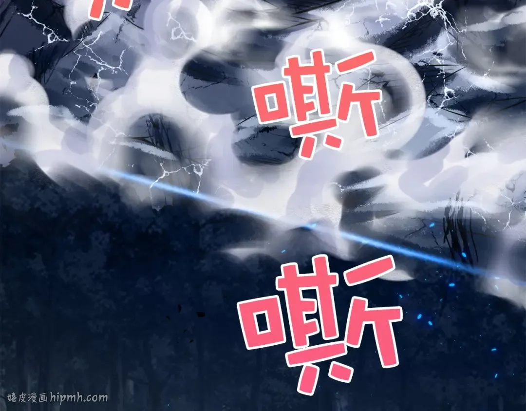 第17话 点击习得武功 第184页