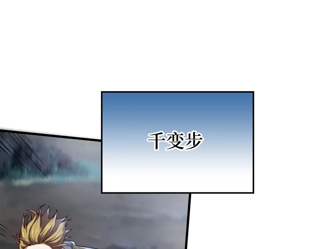 第18话 赞赏和斥责 第30页