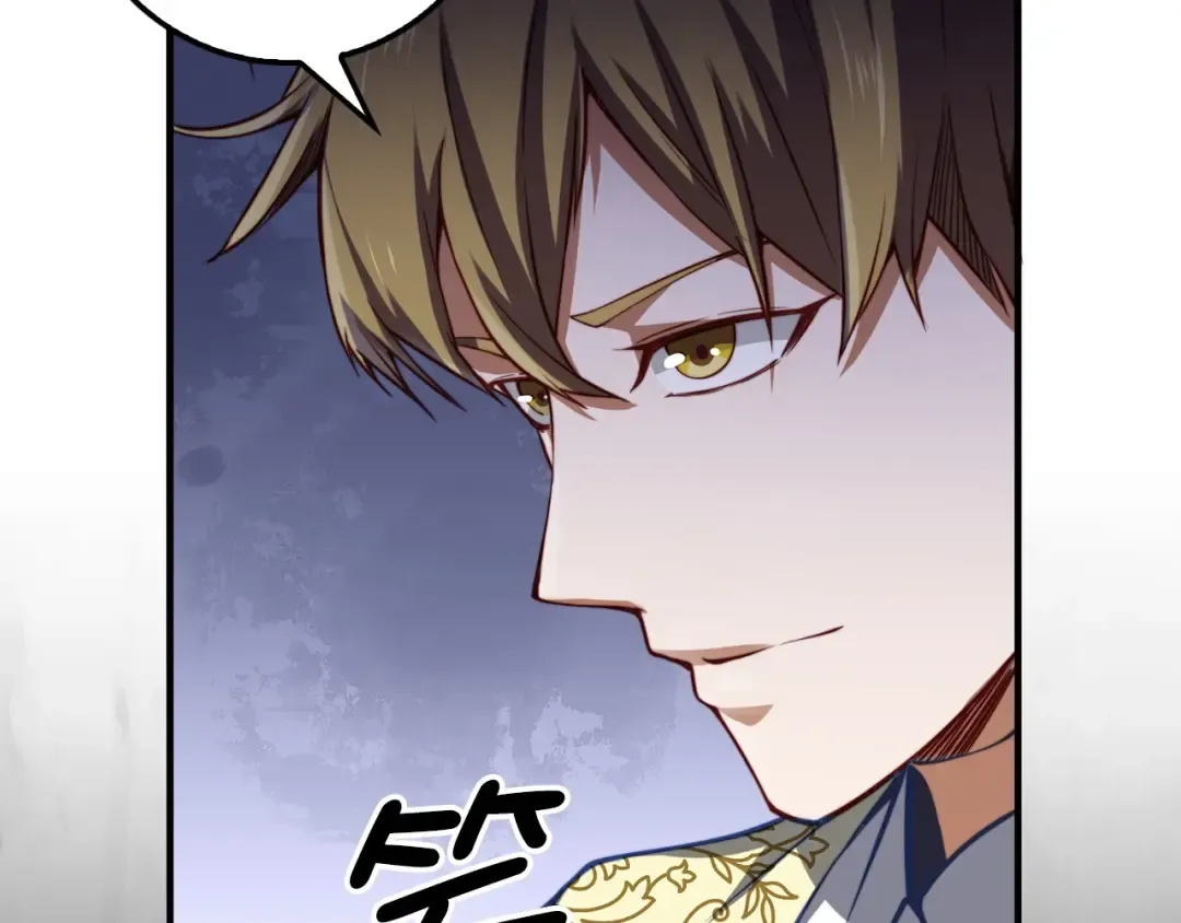 第18话 赞赏和斥责 第47页