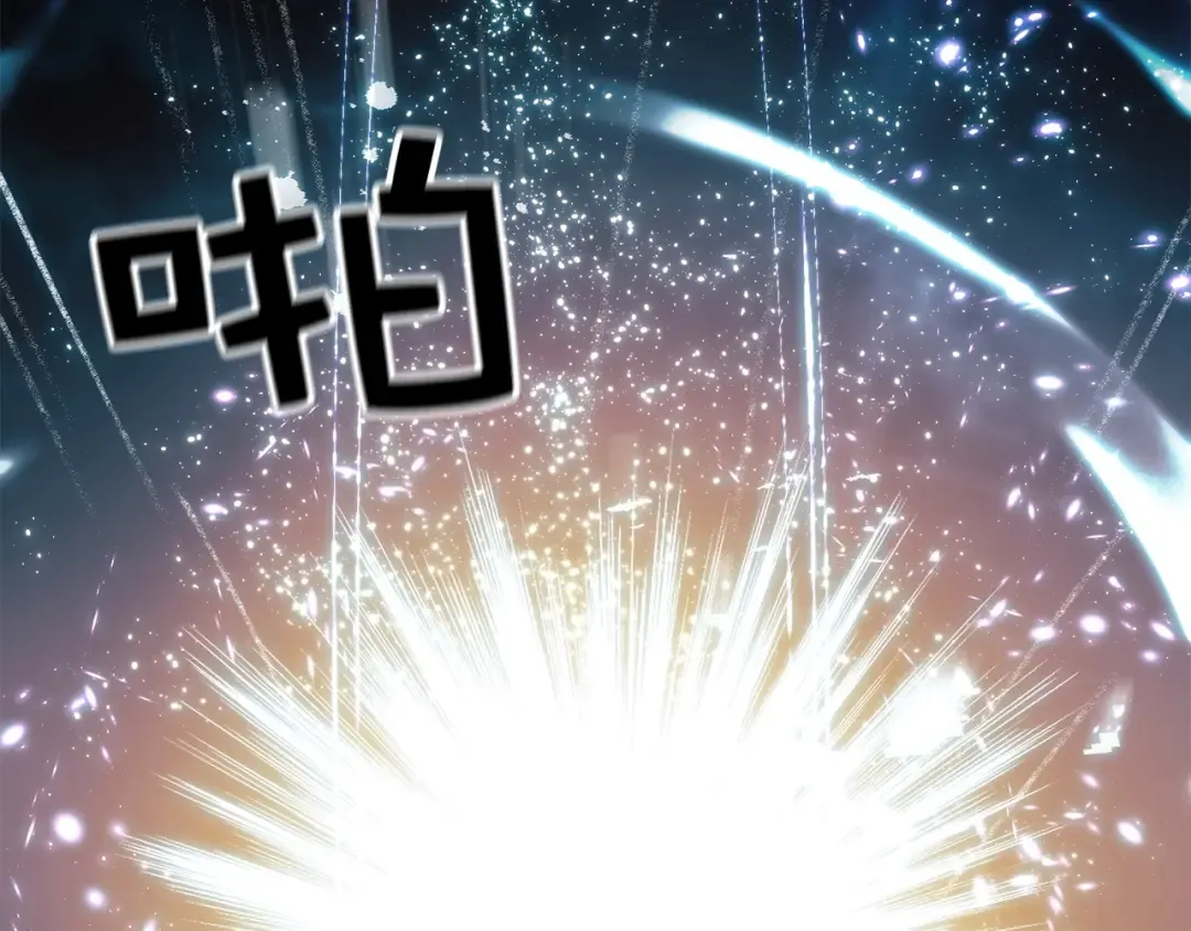 第18话 赞赏和斥责 第62页