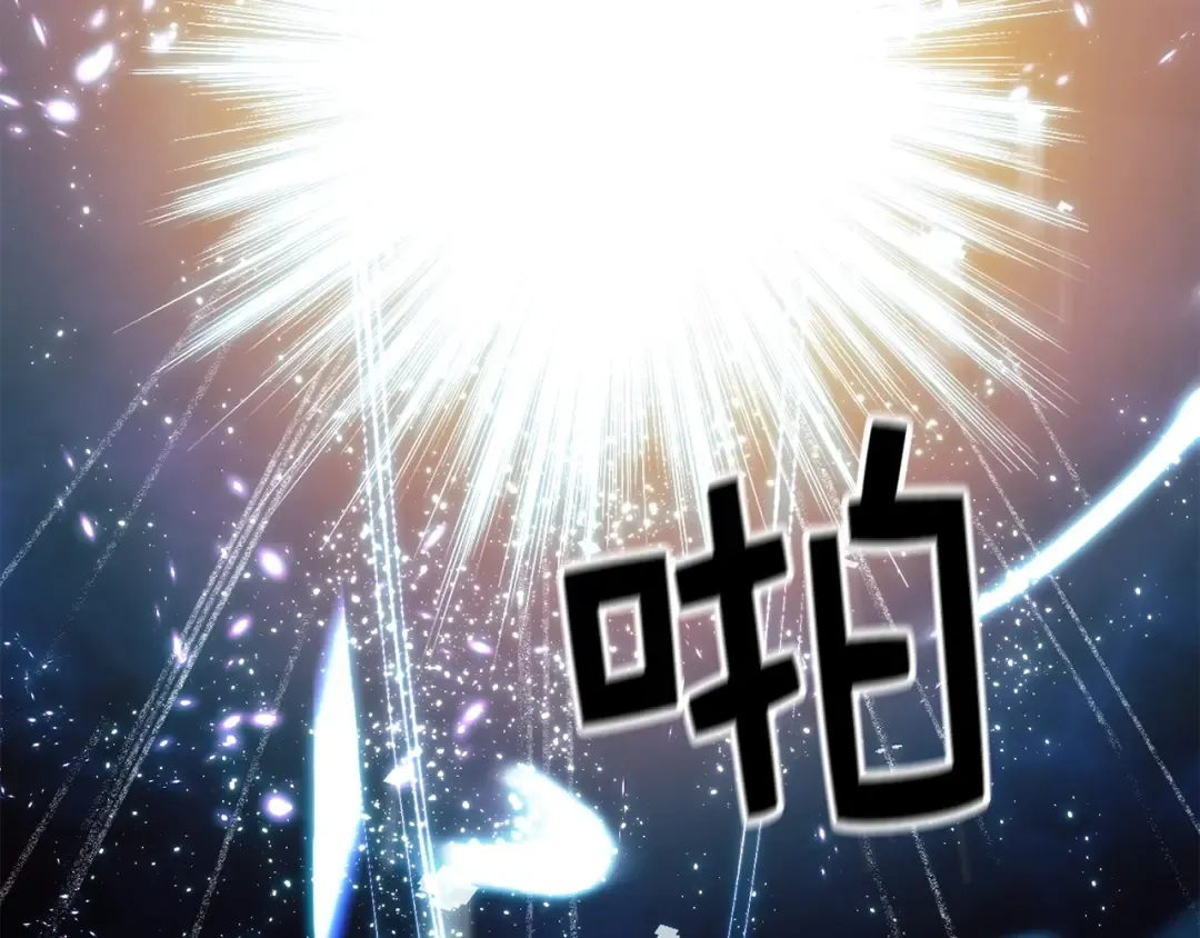 第18话 赞赏和斥责 第63页