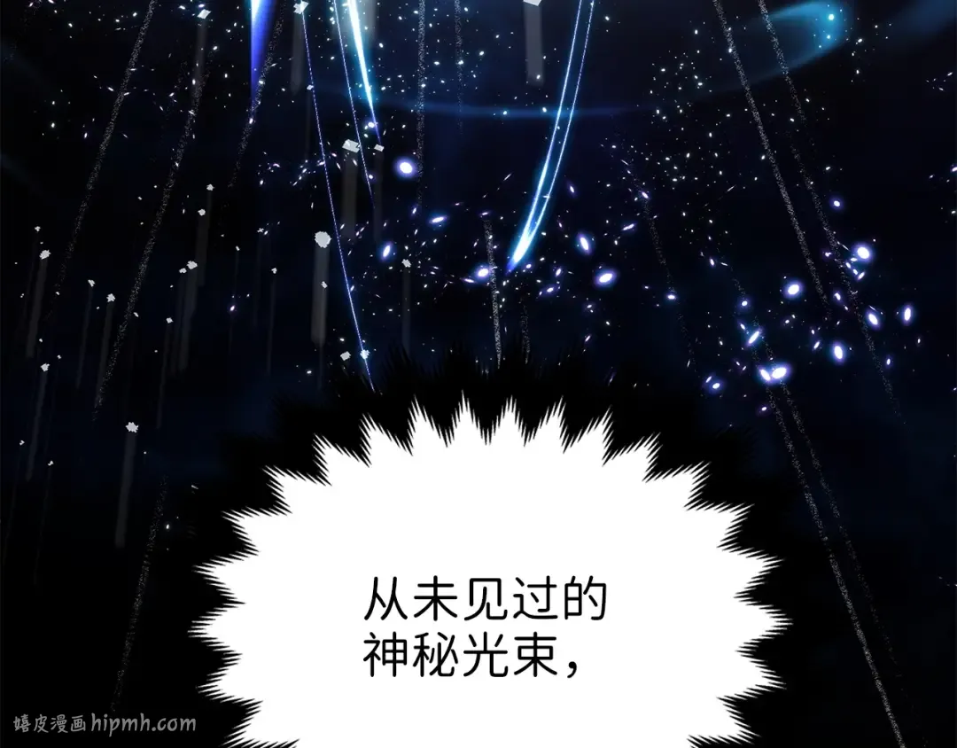第18话 赞赏和斥责 第64页