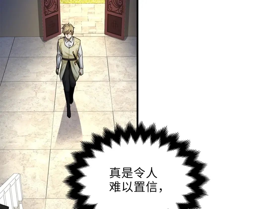 第18话 赞赏和斥责 第73页