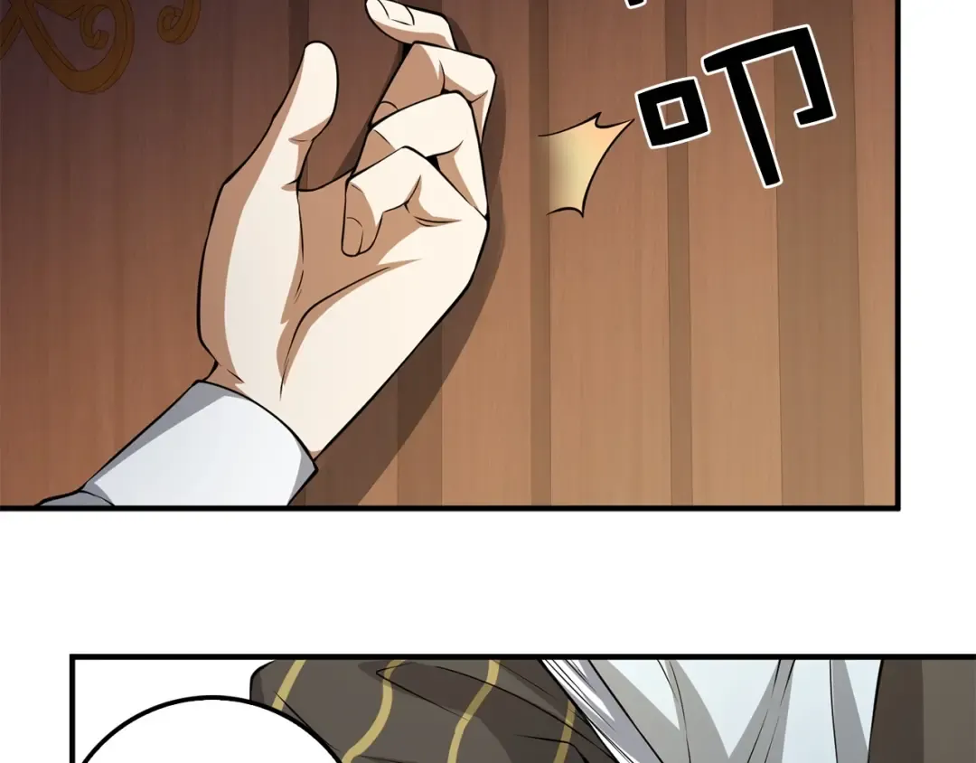 第18话 赞赏和斥责 第91页