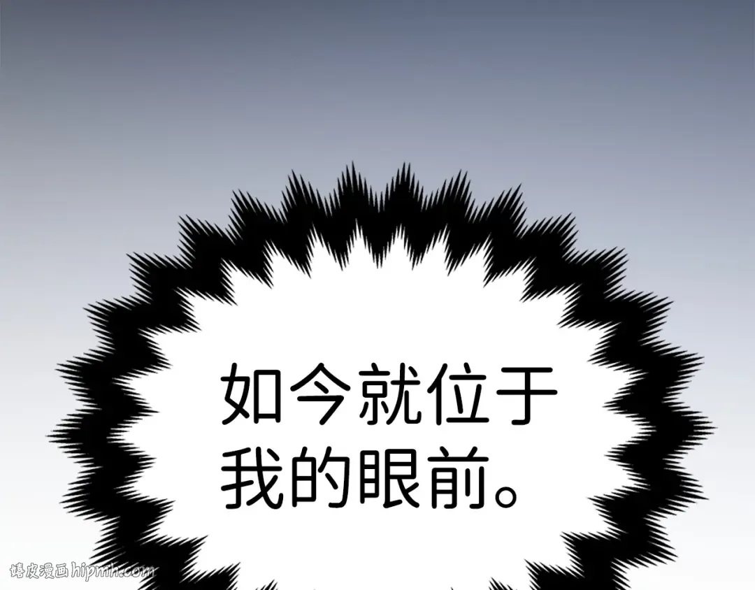 第18话 赞赏和斥责 第128页