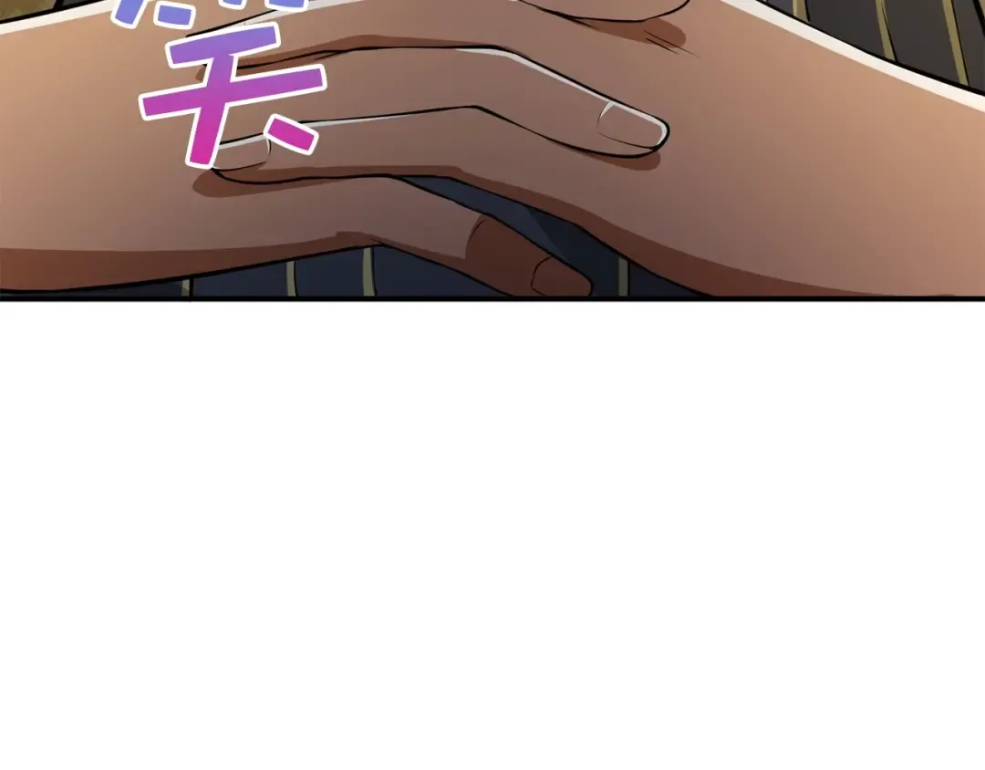第18话 赞赏和斥责 第143页
