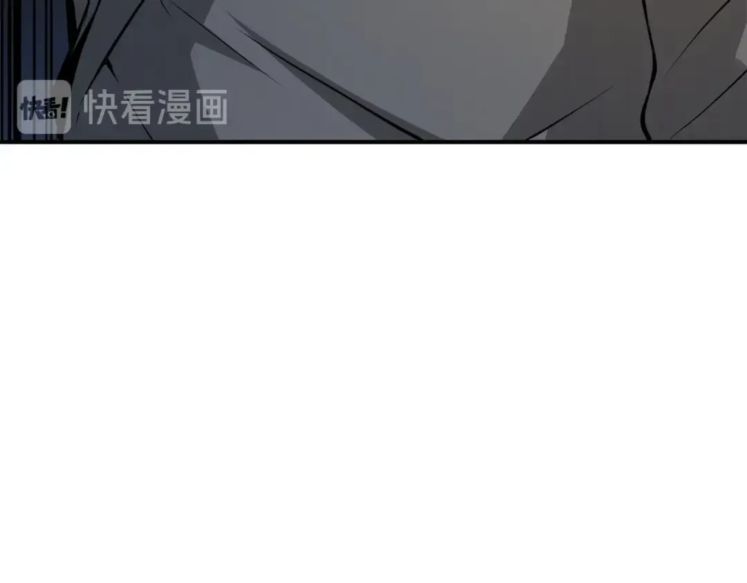 第19话 购买内功 第33页