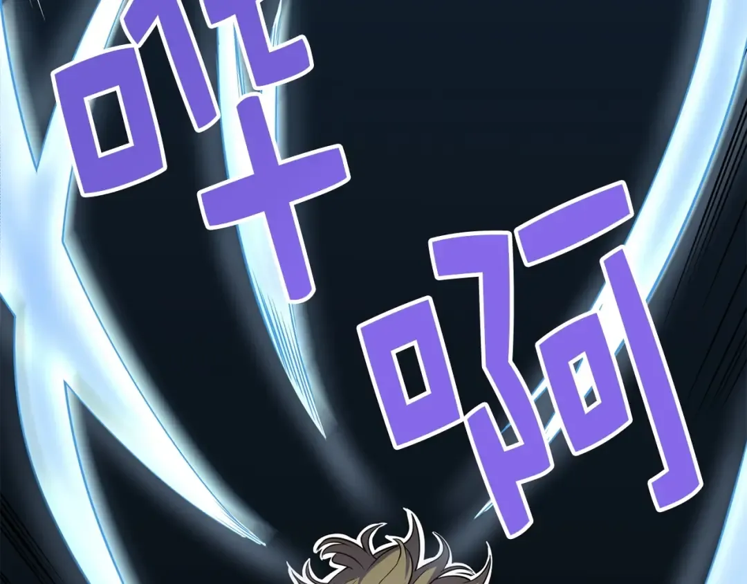 第19话 购买内功 第123页
