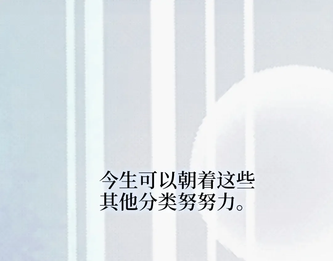 第19话 购买内功 第150页
