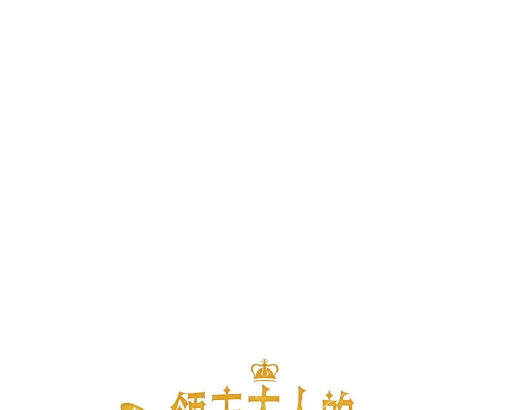 第20话 阴阳蛊 第31页
