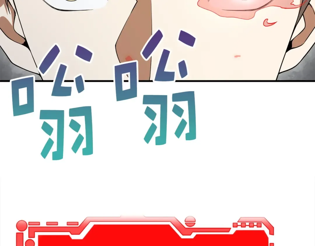 第20话 阴阳蛊 第44页