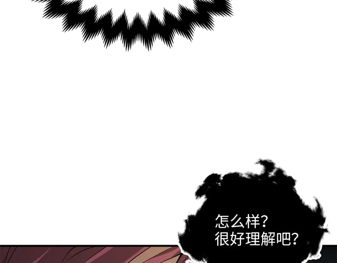 第20话 阴阳蛊 第52页