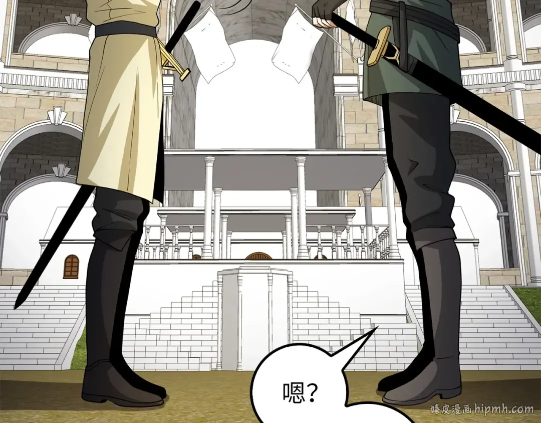 第20话 阴阳蛊 第88页