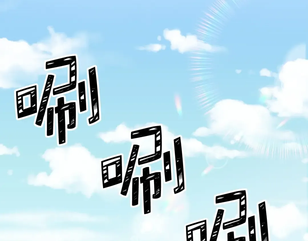 第20话 阴阳蛊 第133页