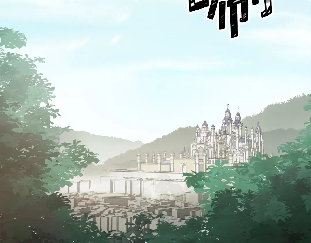 第20话 阴阳蛊 第134页