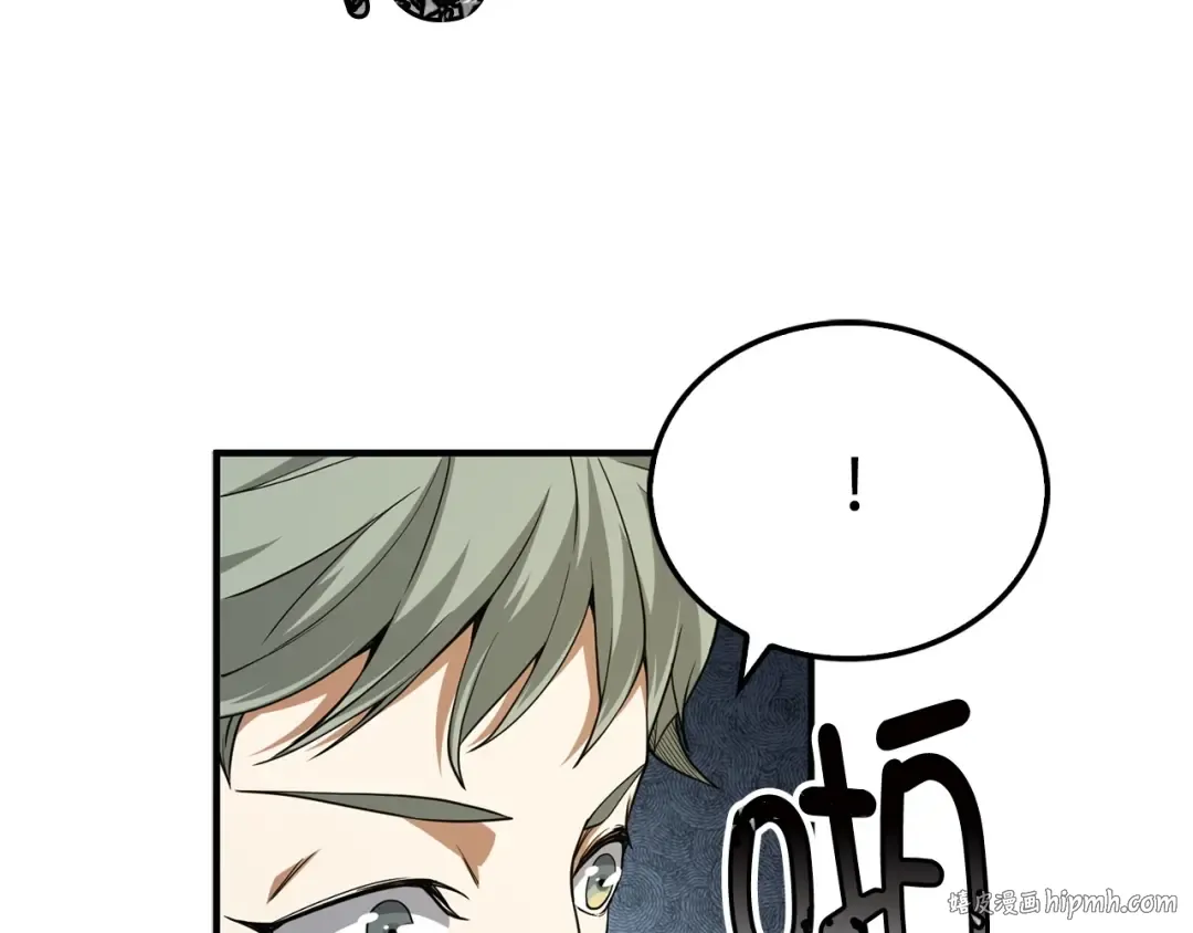 第21话 间谍 第24页