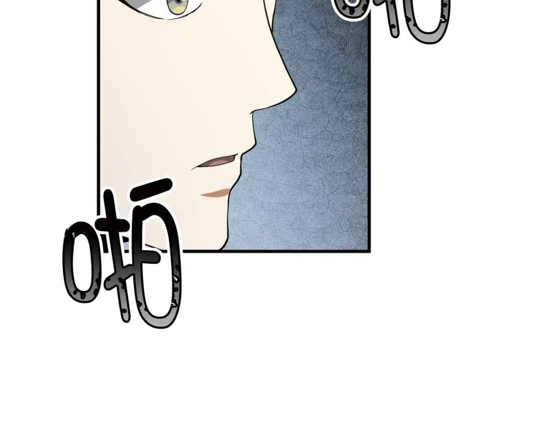 第21话 间谍 第25页