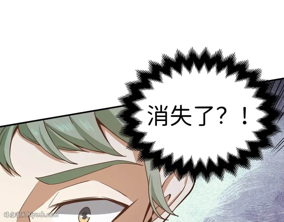 第21话 间谍 第112页
