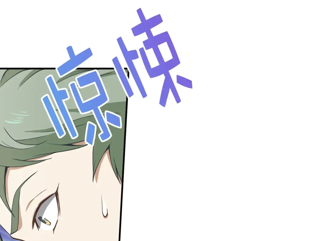 第21话 间谍 第117页