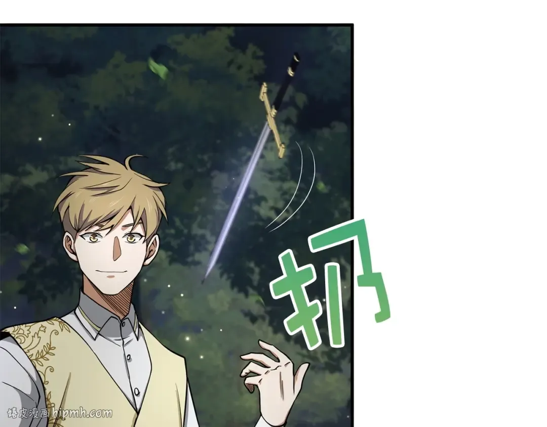 第21话 间谍 第160页