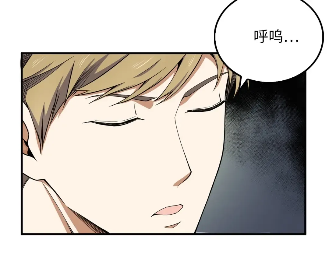 第21话 间谍 第171页