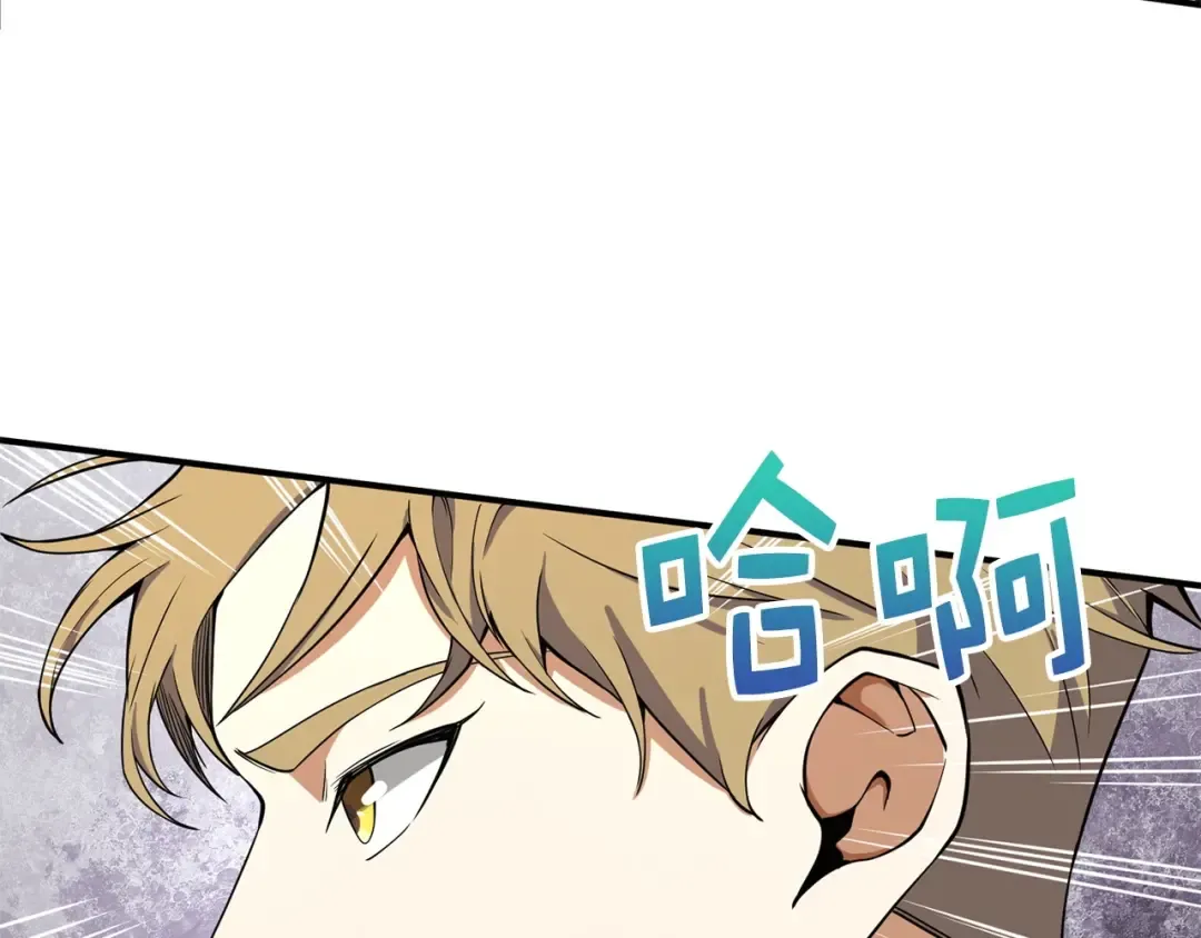 第21话 间谍 第181页